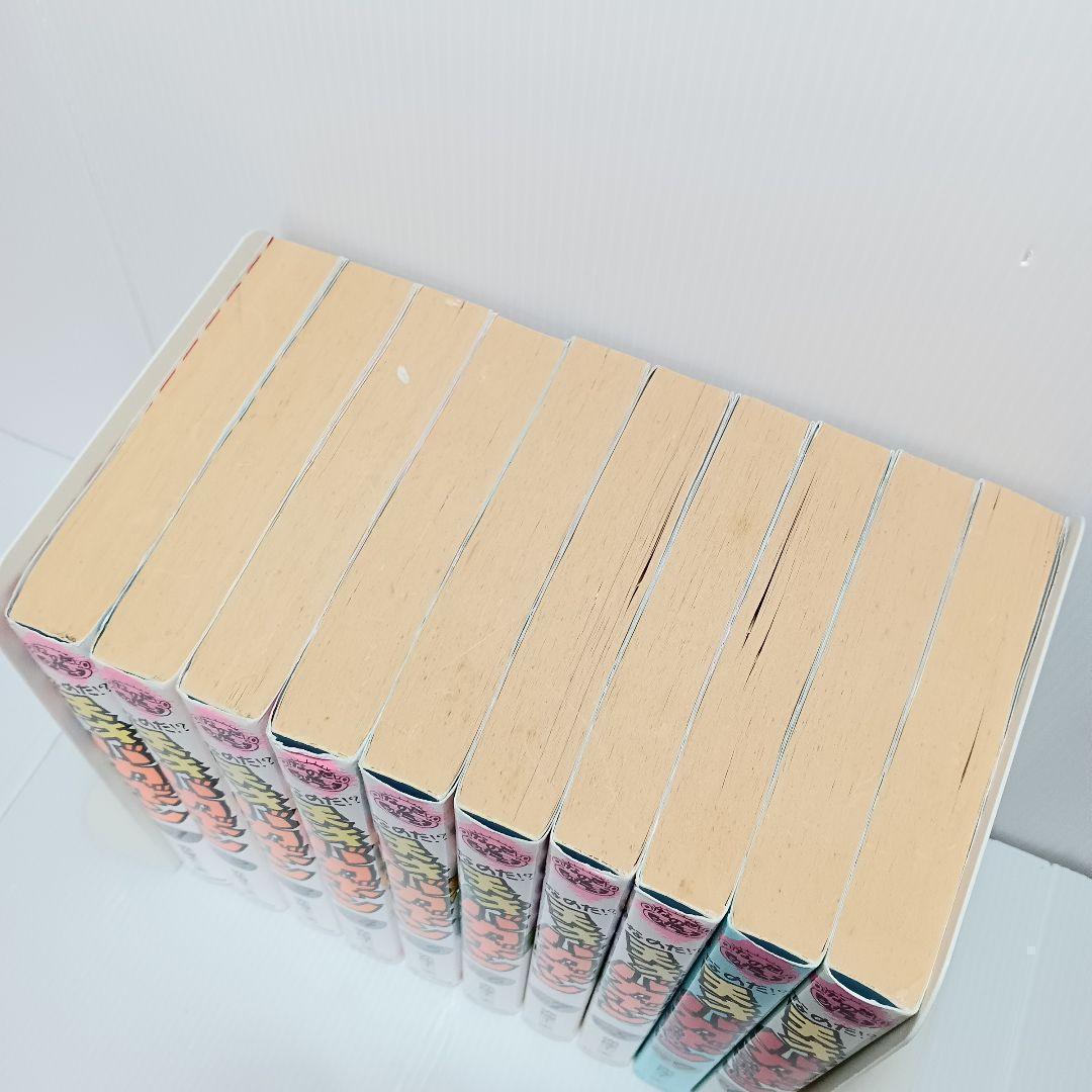 【希少 初版】なのだ 天才バカボンのおやじ 昭和レトロ 全巻 コミックセット