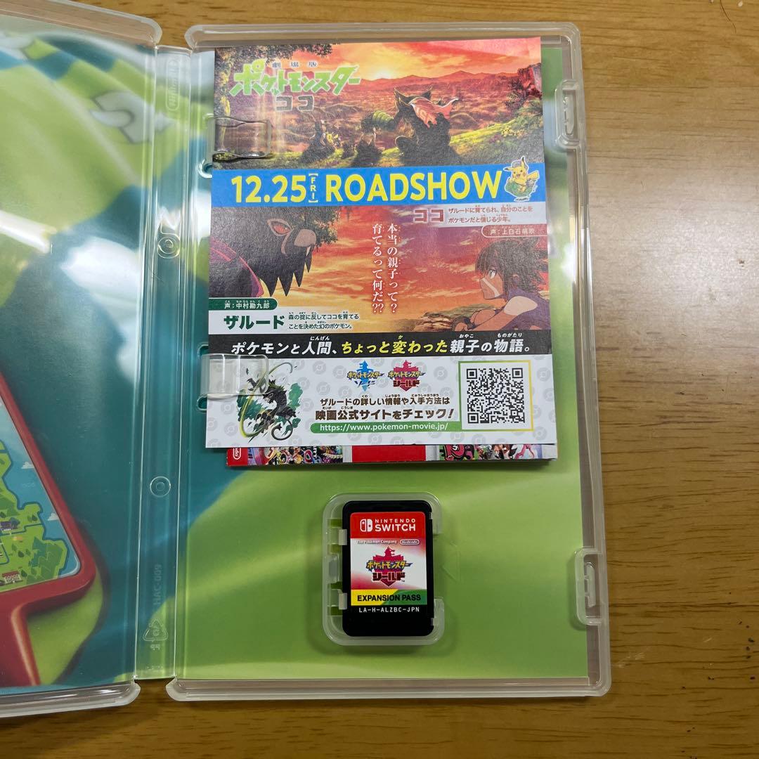 ポケモン Switch シールド エキシビションパス