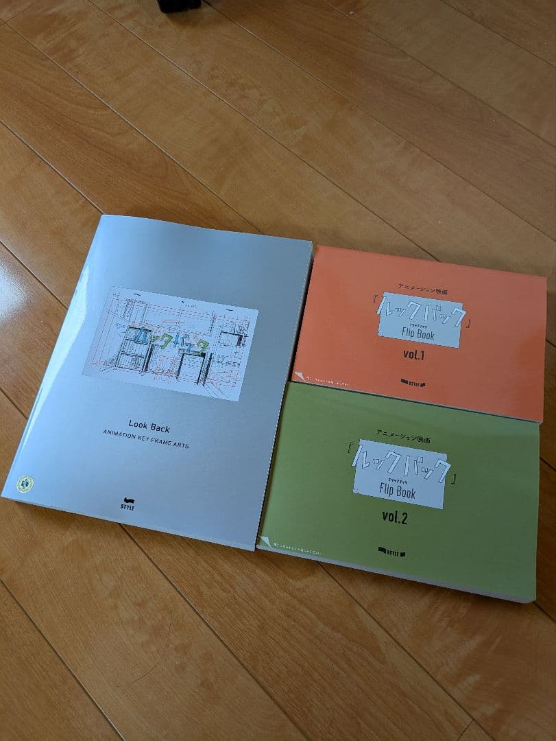 ルックバック原画集3点セット　色紙付