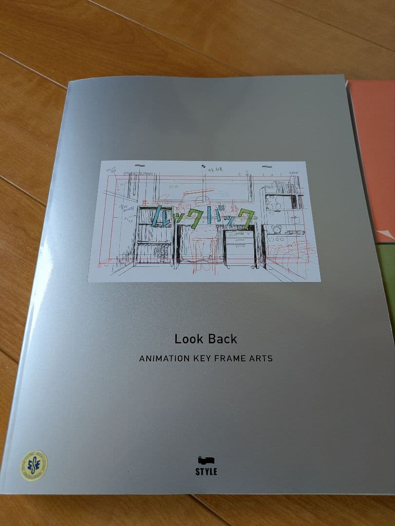 ルックバック原画集3点セット　色紙付