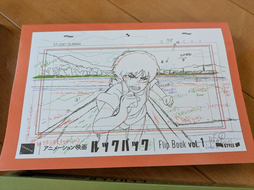 ルックバック原画集3点セット　色紙付