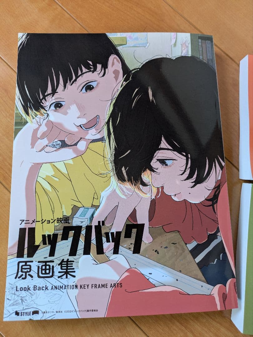 ルックバック原画集3点セット　色紙付