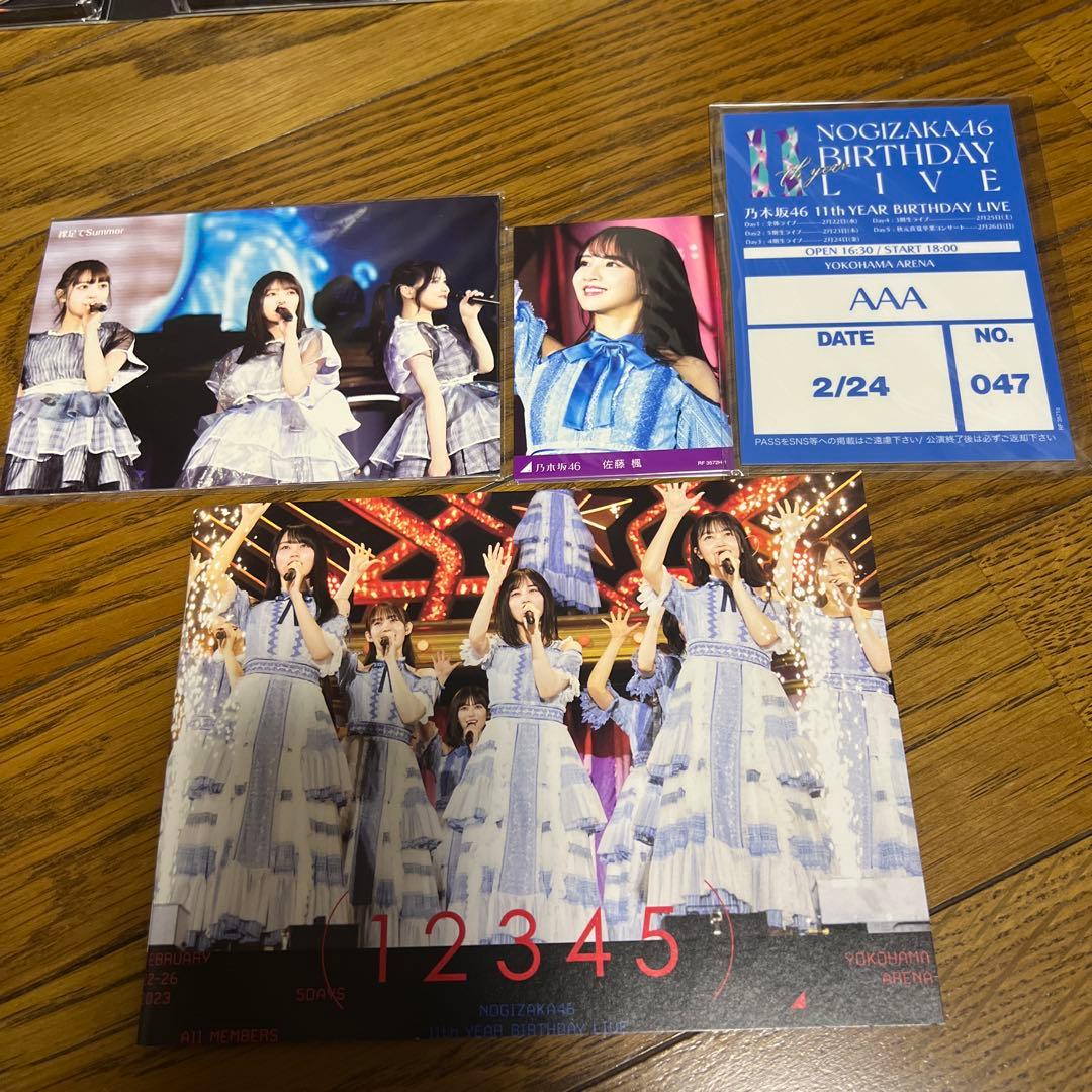 乃木坂46/11th YEAR BIRTHDAY LIVE 5DAYS〈完全生…