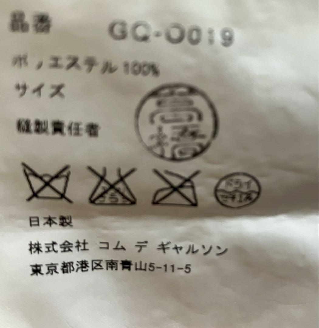 COMME des GARCONS★ 水玉ワンピース