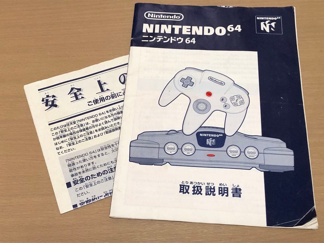 Nintendo64 本体　ゴールド