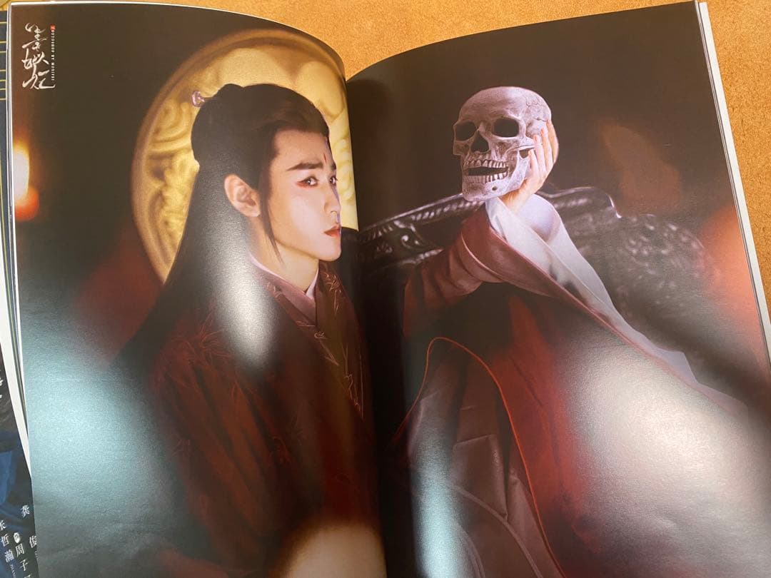 山河令　ゴンジュン・張哲瀚　温客行  周子舒 ドラマ定番写真集64p