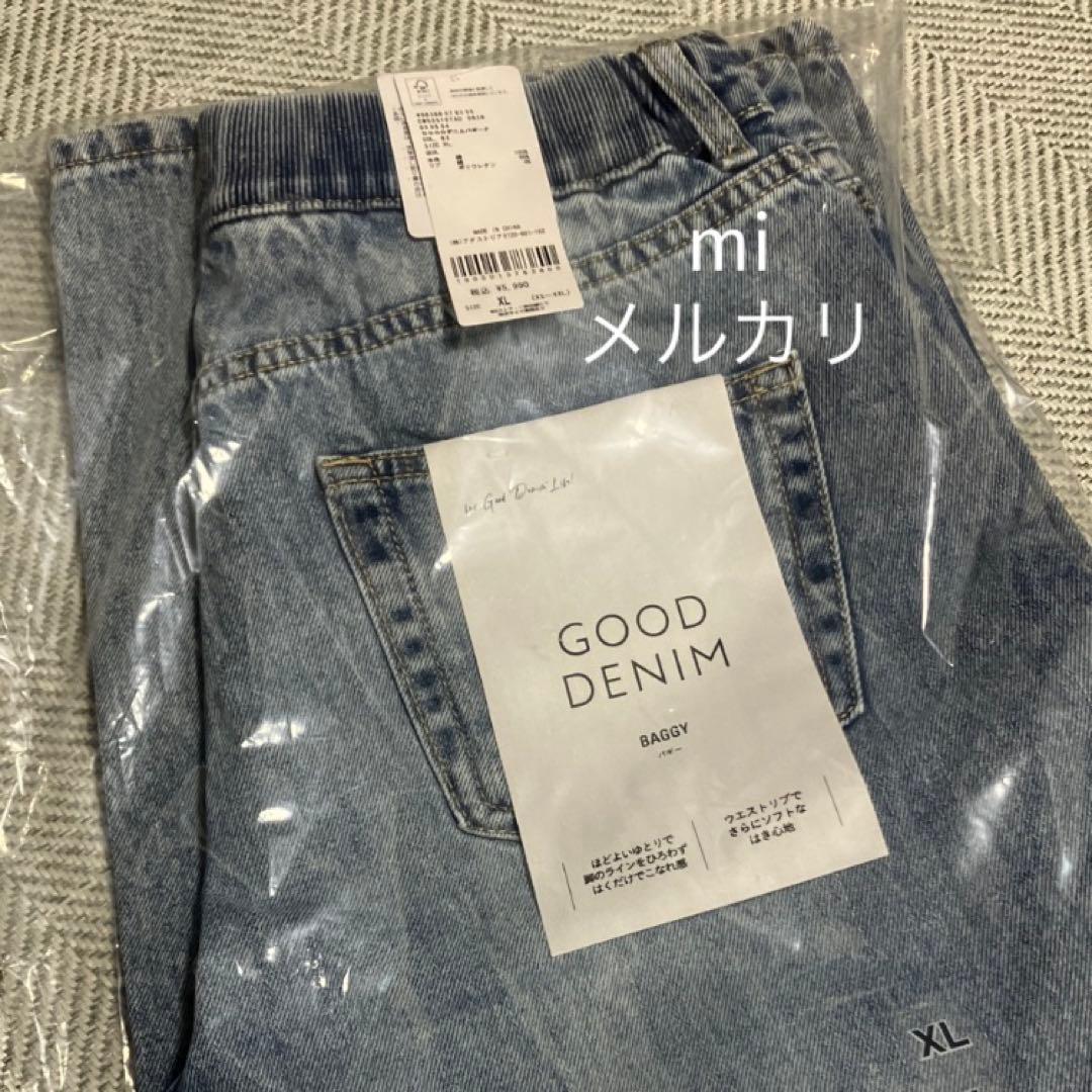 グローバルワーク GOODデニムバギーパンツ XL 2点セット