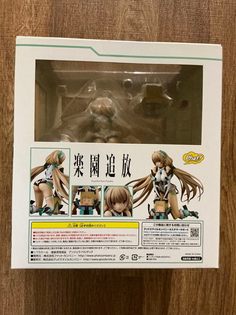 【未開封】 ファット 1/7 楽園追放 アンジェラ・バルザック