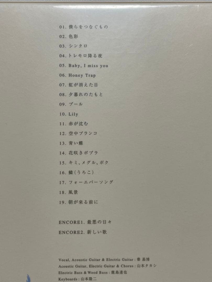 秦 基博 / LIVE AT BUDOKAN 初回限定盤 新品未開封
