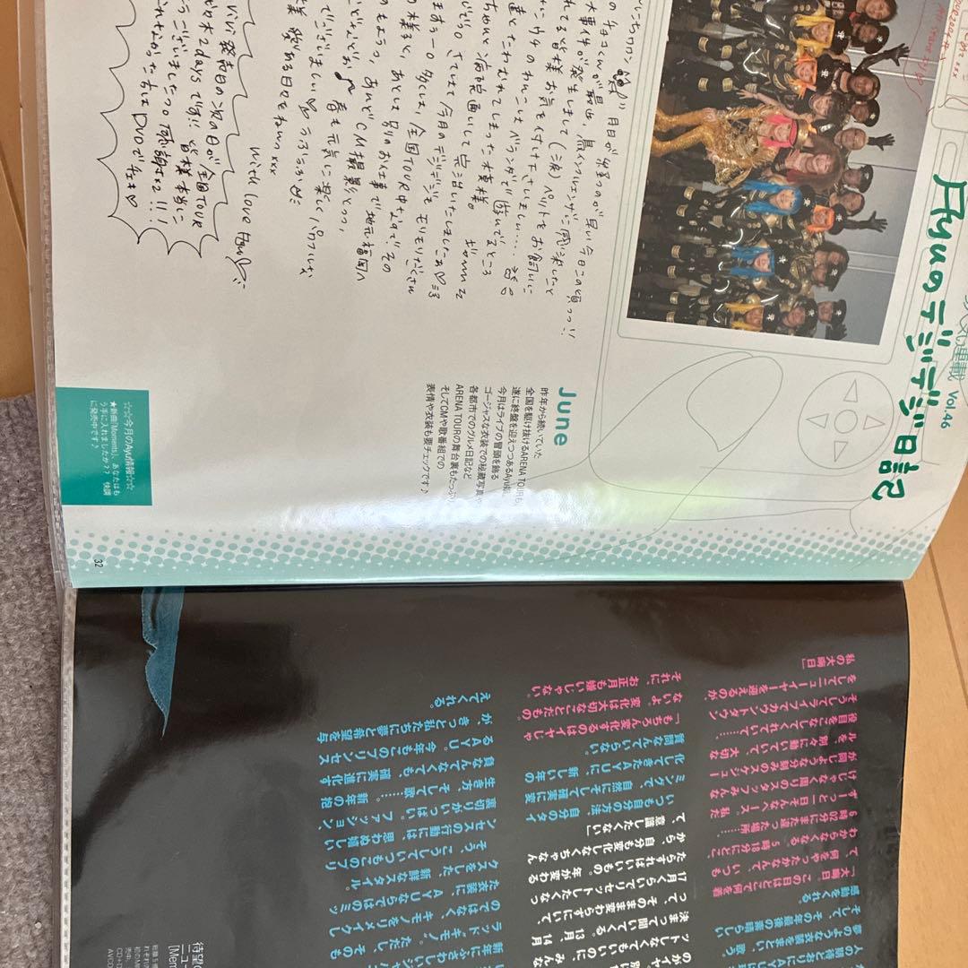 浜崎あゆみ　vivi切り抜き 40ページ以上　ayuのデジデジ日記
