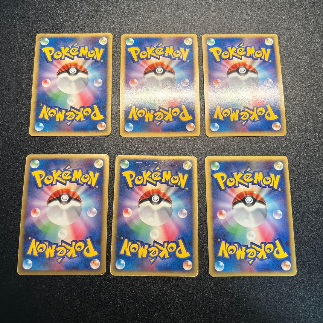 ポケモンカード Lv.X まとめ売り