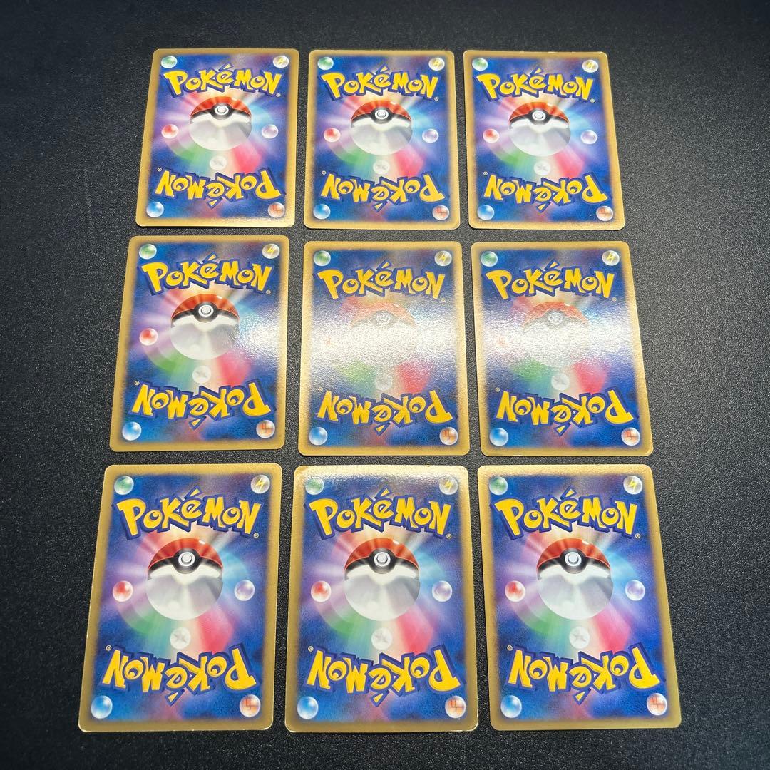 ポケモンカード Lv.X まとめ売り
