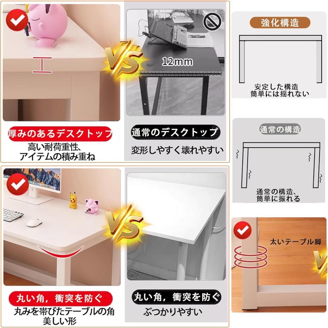 パソコンデスク 勉強机 デスク 作業台 ホームデスク