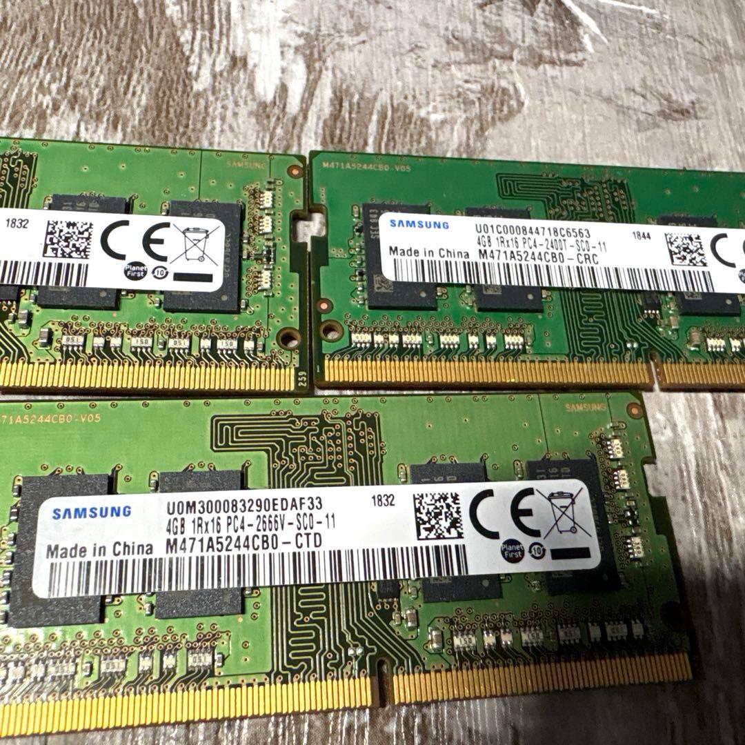 【8GB×2枚】【4GB×5枚】SAMSUNG他ノートパソコン用メモリ DDR4