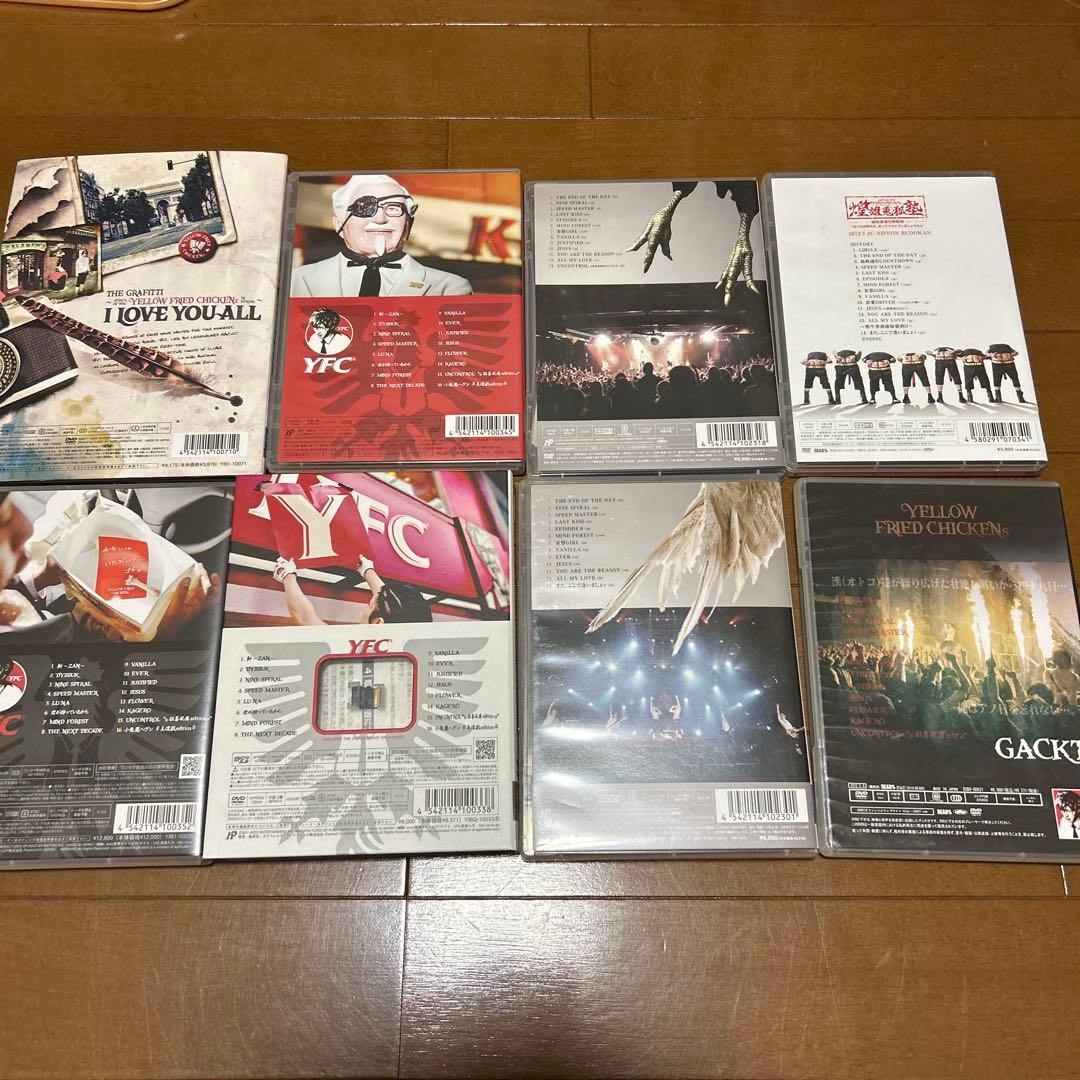 GACKT DVD YFC8本まとめ売り