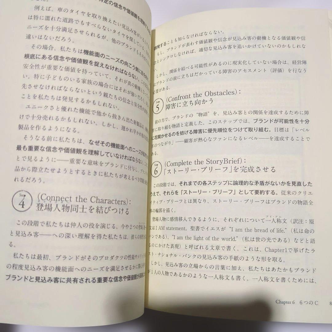 マーケティング・集客・コピー 実務書10冊★副業・個人事業向け