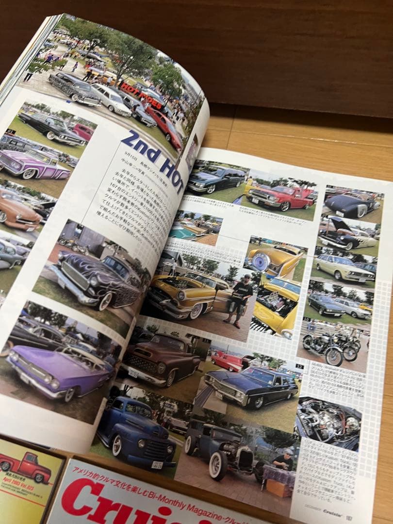 Cruisin’ クルージン Vol.020〜029 9冊セット ※025欠品