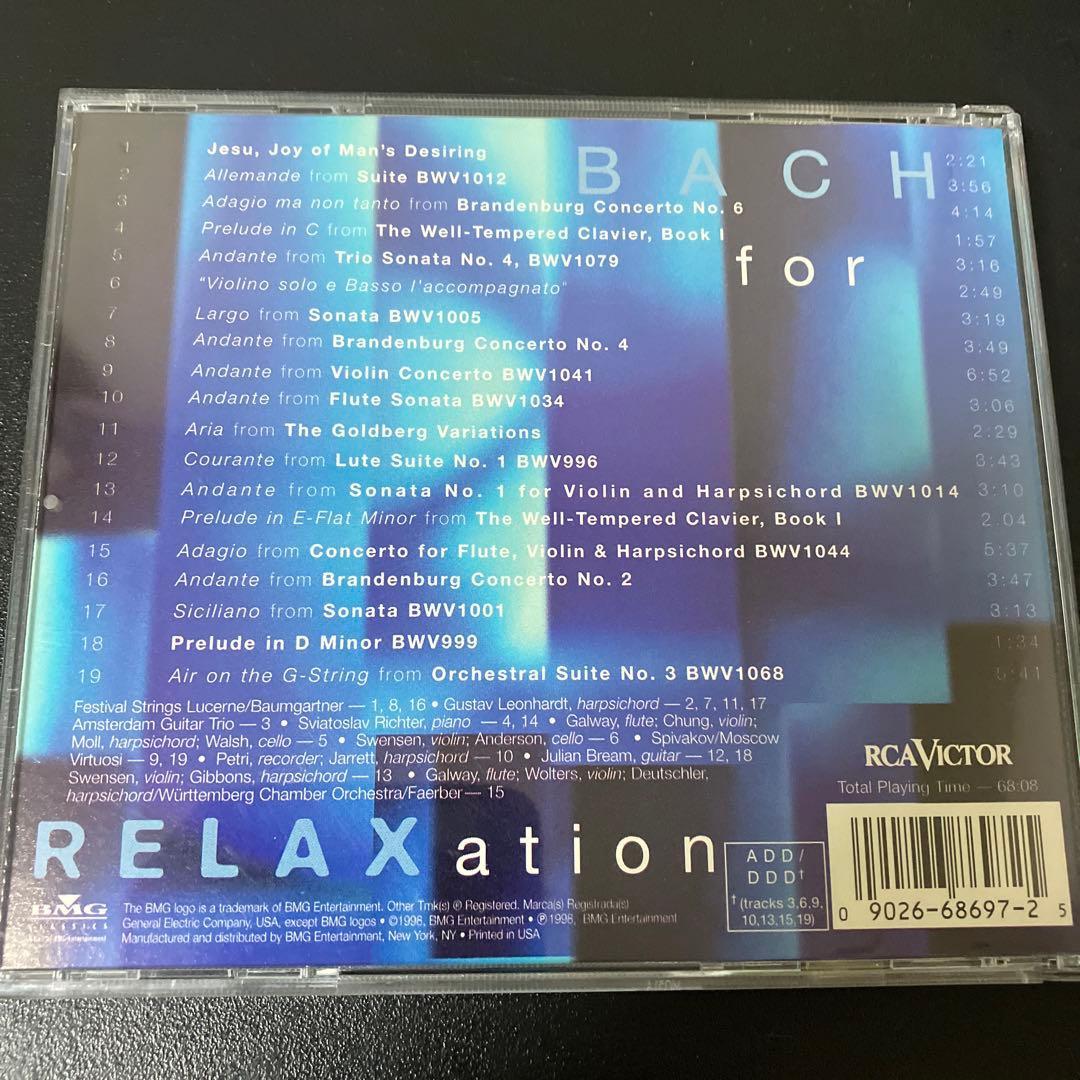 【売約済】バッハ  for リラクゼーション