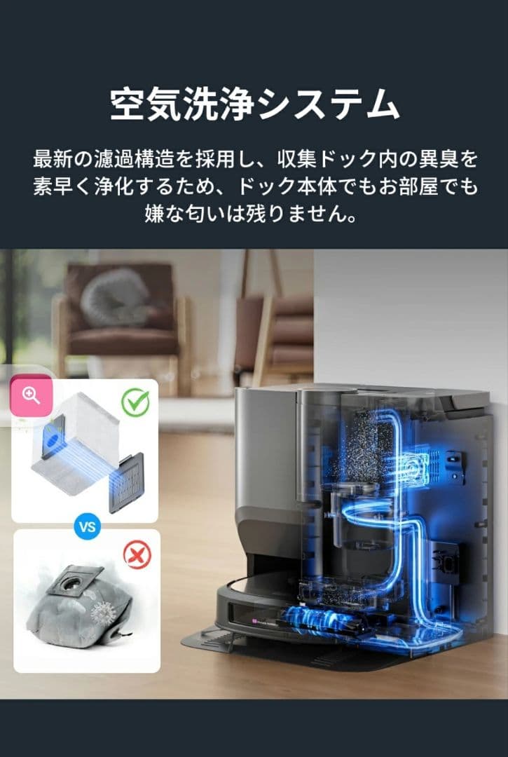 【新品】最新ローラーモップ式　ロボット掃除機　EUREKAJ20　フラッグシップ