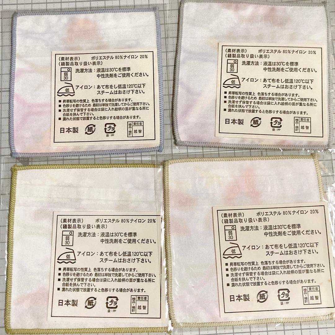 .hackシリーズ コルクコースター マイクロファイバークロス