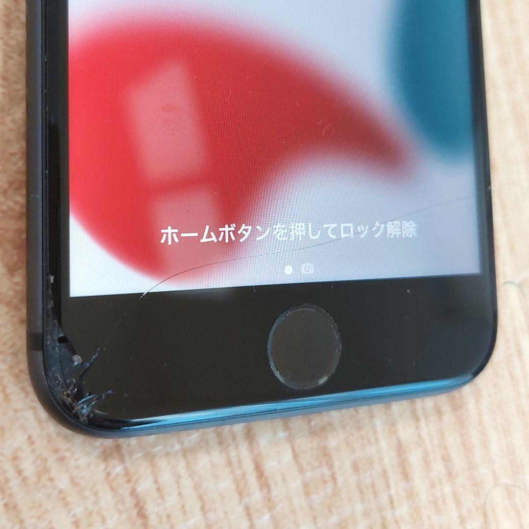 P*h様 iPhone8　画面割れ　64GB　グレー