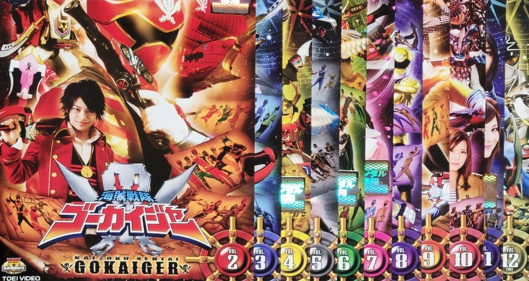 海賊戦隊ゴーカイジャー DVD レンタル落ち 全12巻