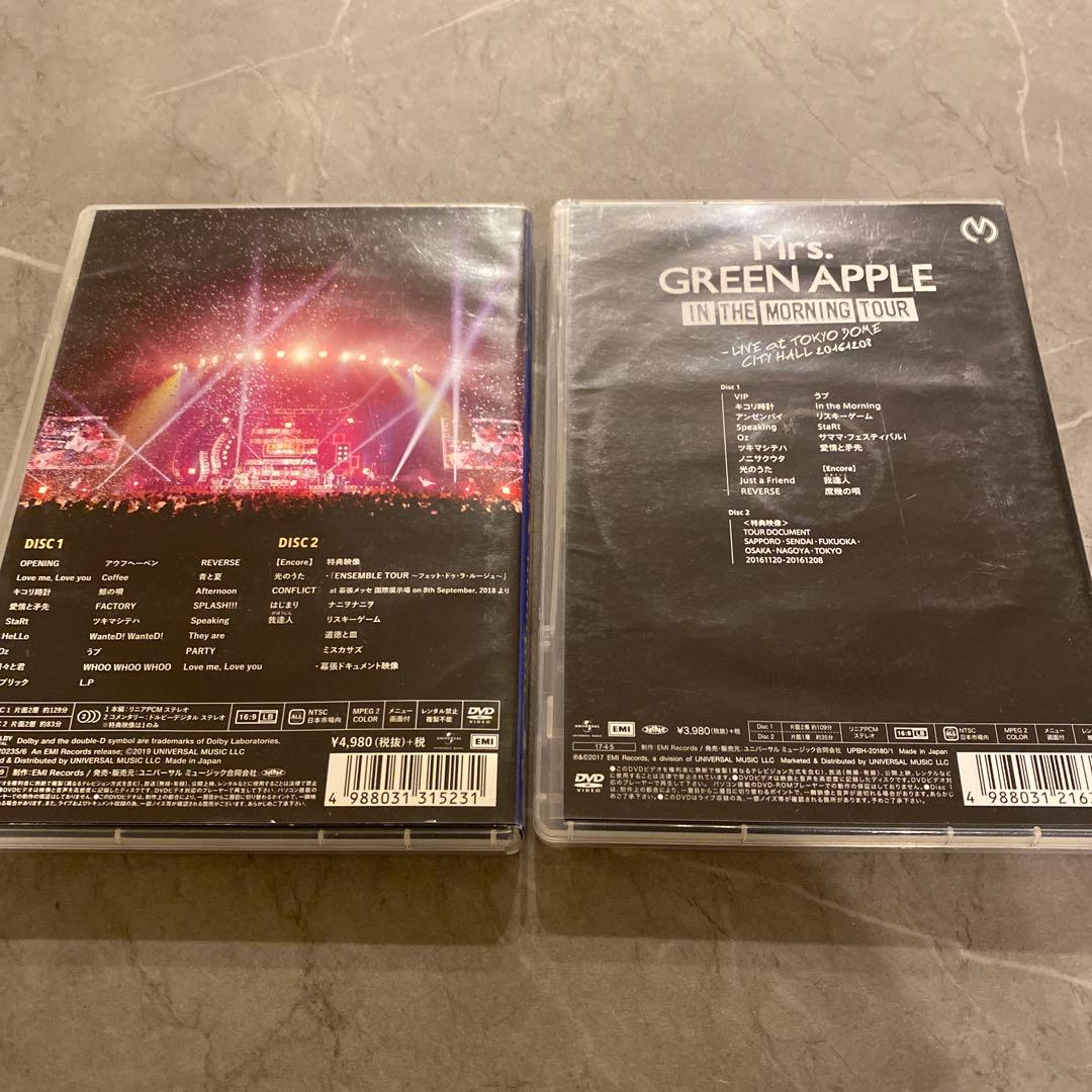 D*a様 Mrs. GREEN APPLE ライブDVD ２点セット