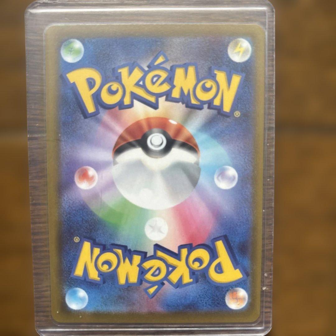 キチキギスEX 210HP 3枚セット ポケモンカード