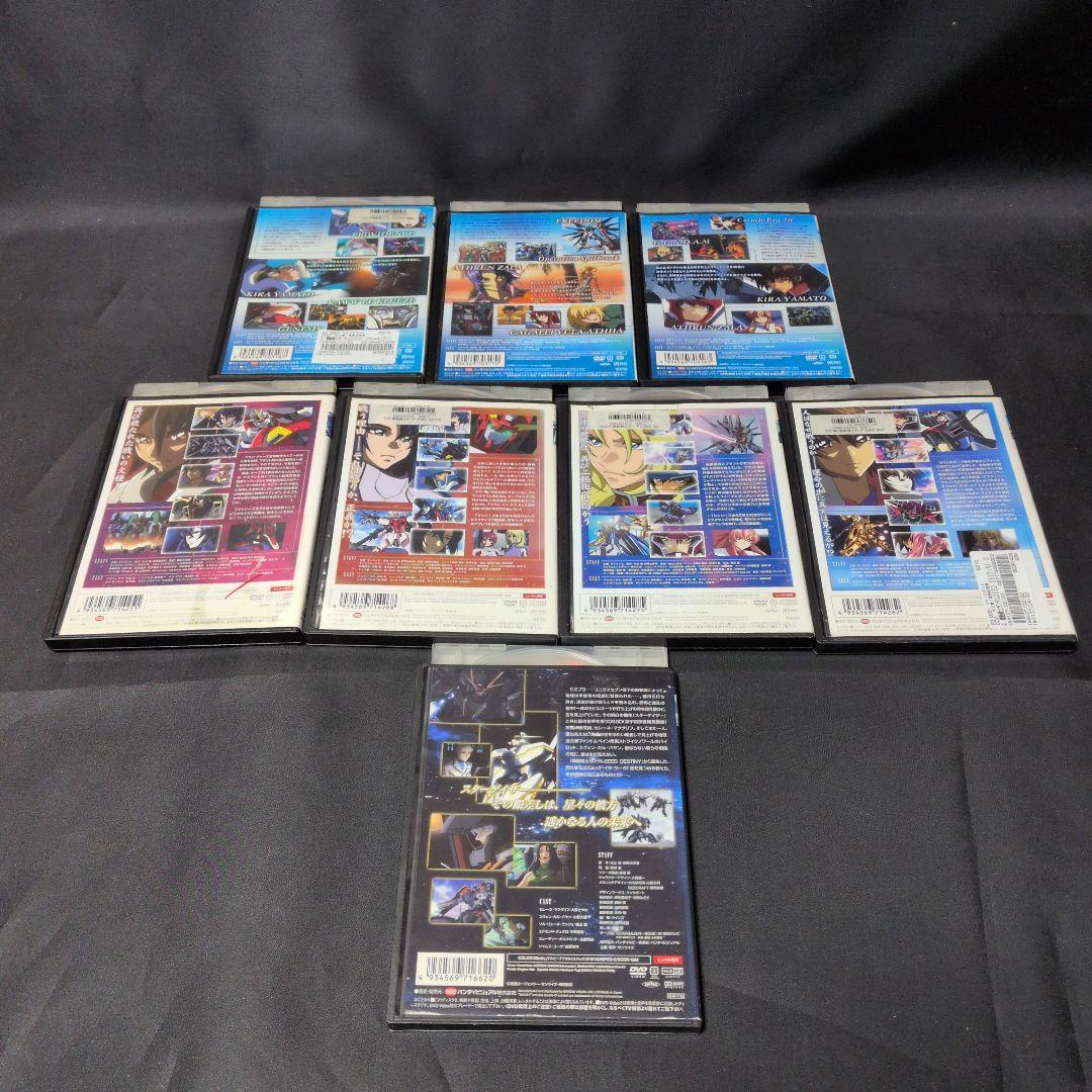 ガンダムSEED&DESTINYシリーズDVD全34巻セット【レンタルアップ品】