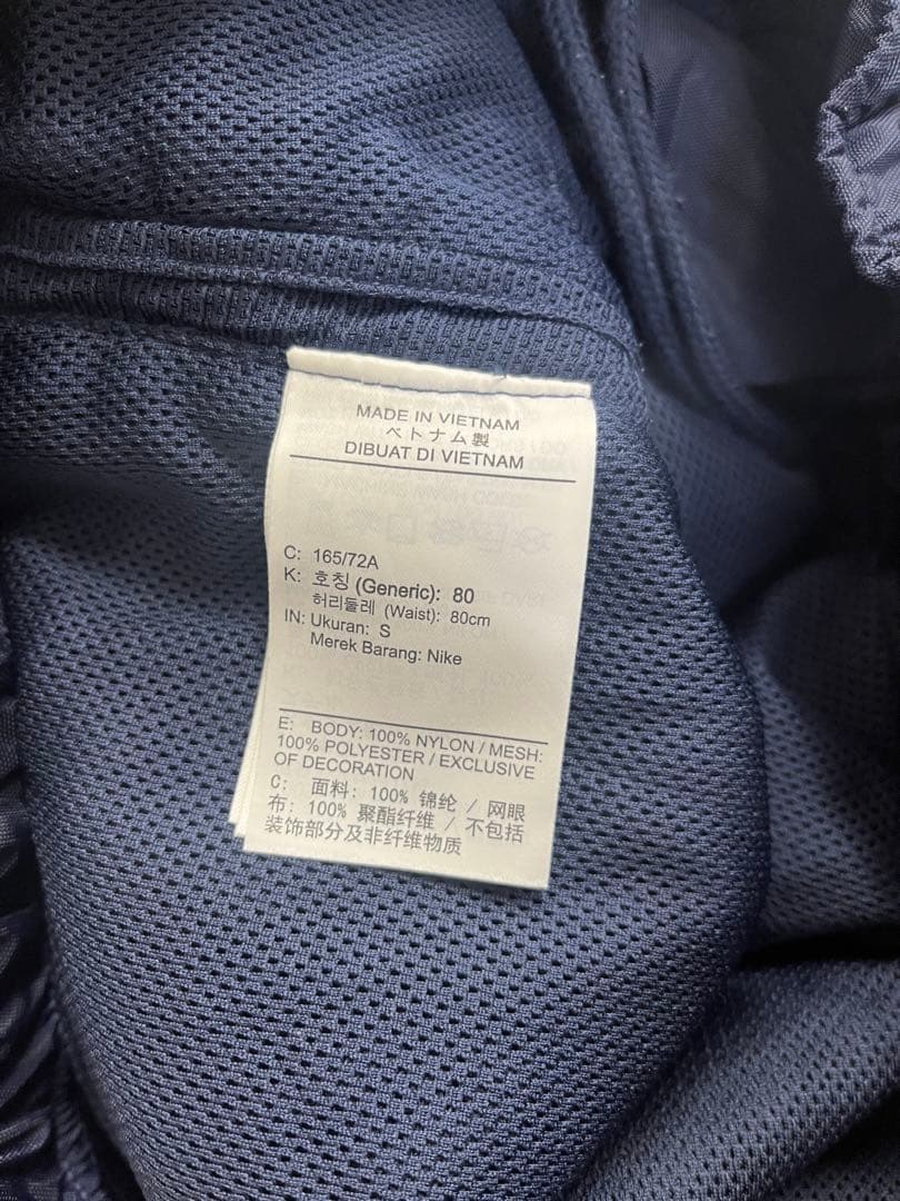 Stussy Nike Utility Pant Obsidian サイズS