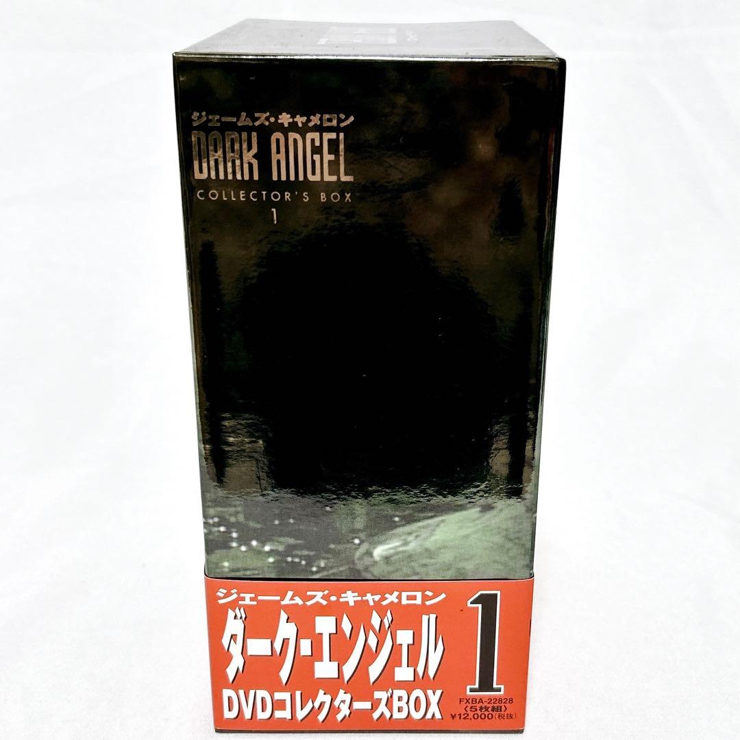 【即発送】 ダーク・エンジェル DVDコレクターズBOX 1 5枚組 ドラマ