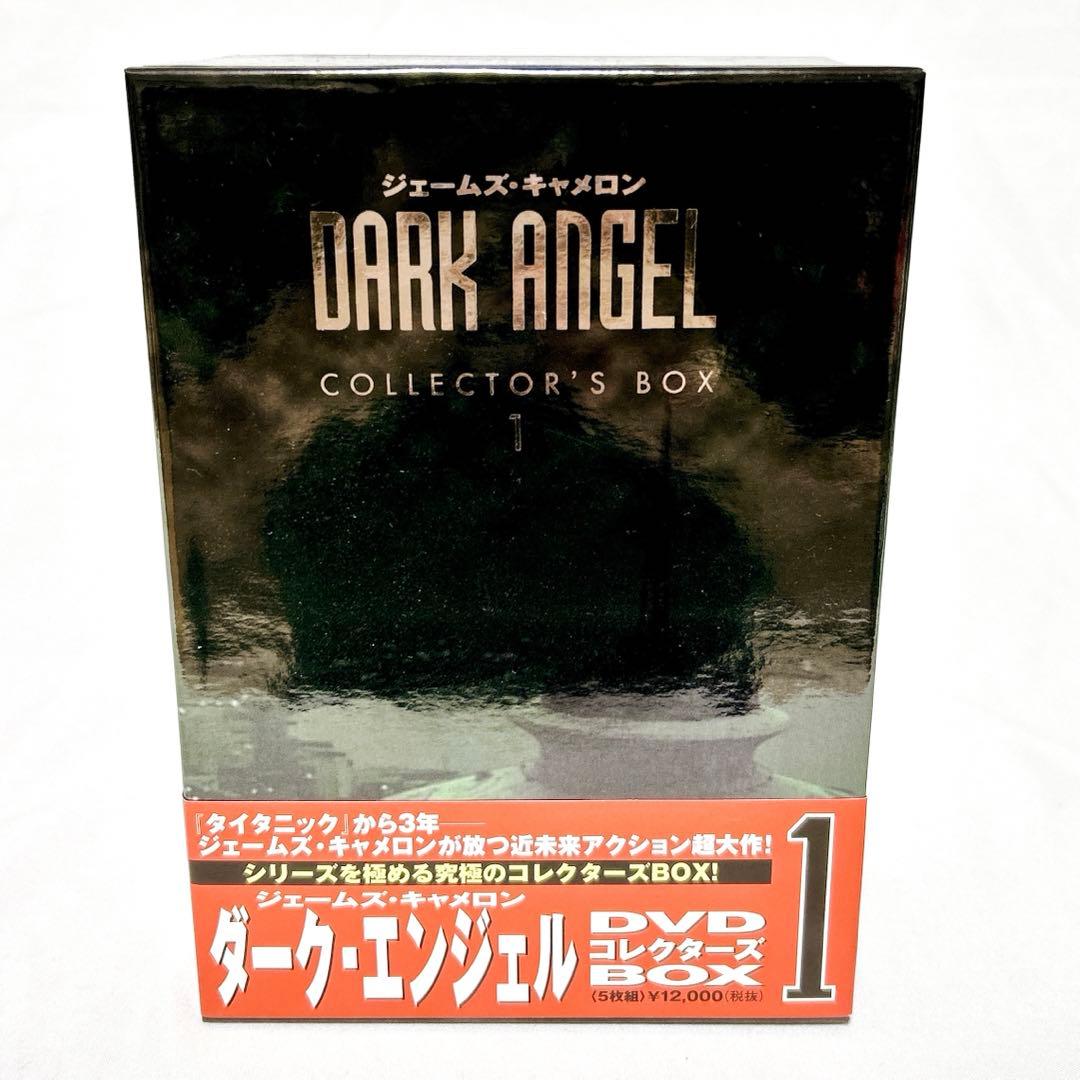 【即発送】 ダーク・エンジェル DVDコレクターズBOX 1 5枚組 ドラマ