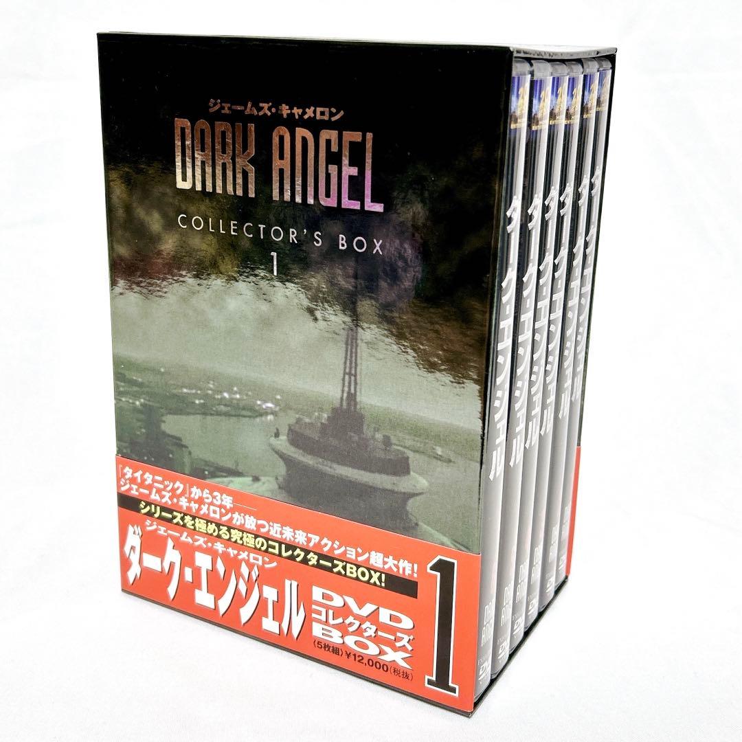 【即発送】 ダーク・エンジェル DVDコレクターズBOX 1 5枚組 ドラマ