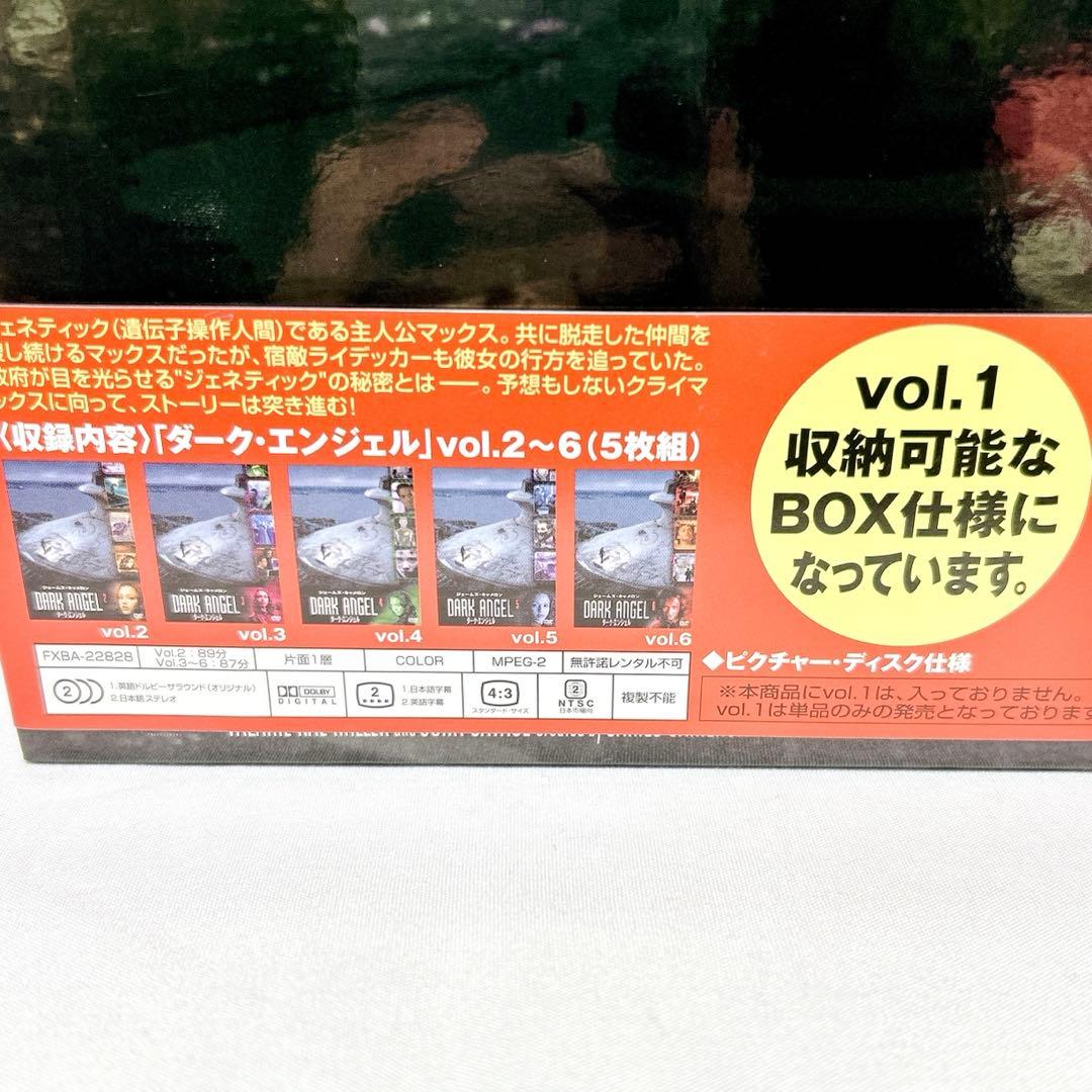 【即発送】 ダーク・エンジェル DVDコレクターズBOX 1 5枚組 ドラマ