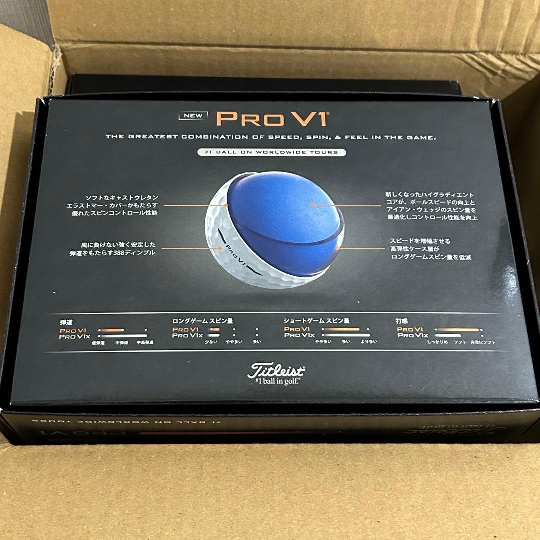 2025 TITLEISTタイトリストPROV1 プロV1 ダブルナンバー