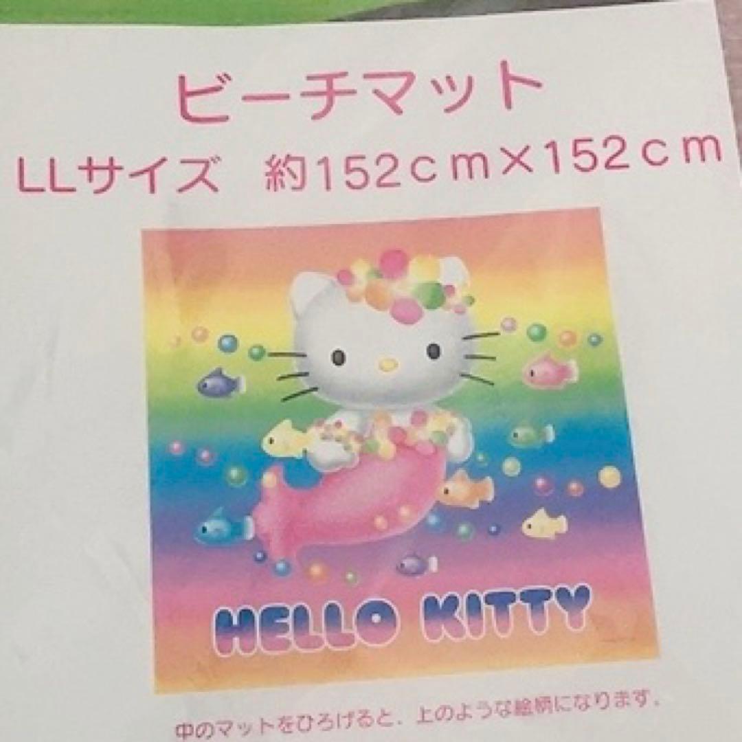 サンリオ　激レア　マーメイドキティ　レジャーシート
