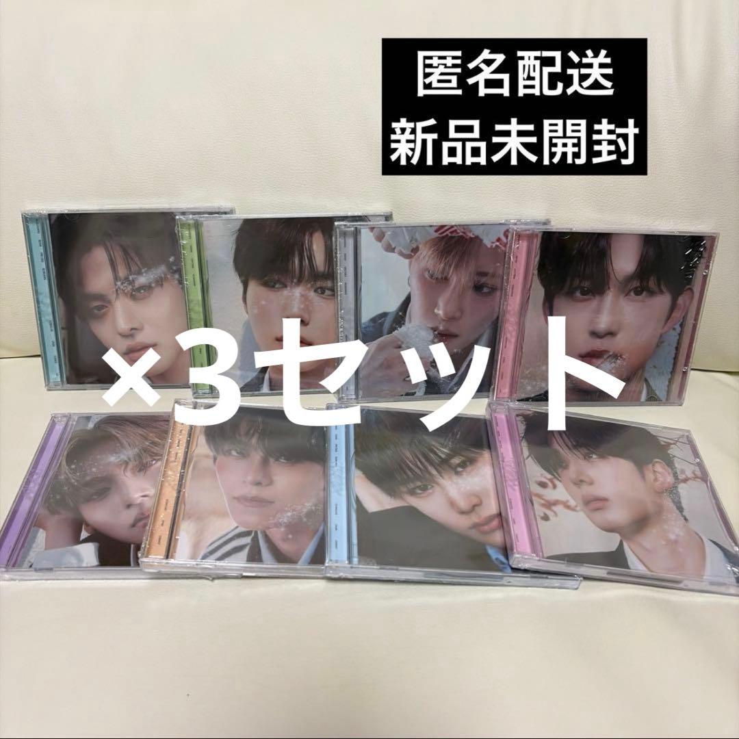 ALD1 EUPHORIA Jewel Case CD 新品未開封 8種 コンプ