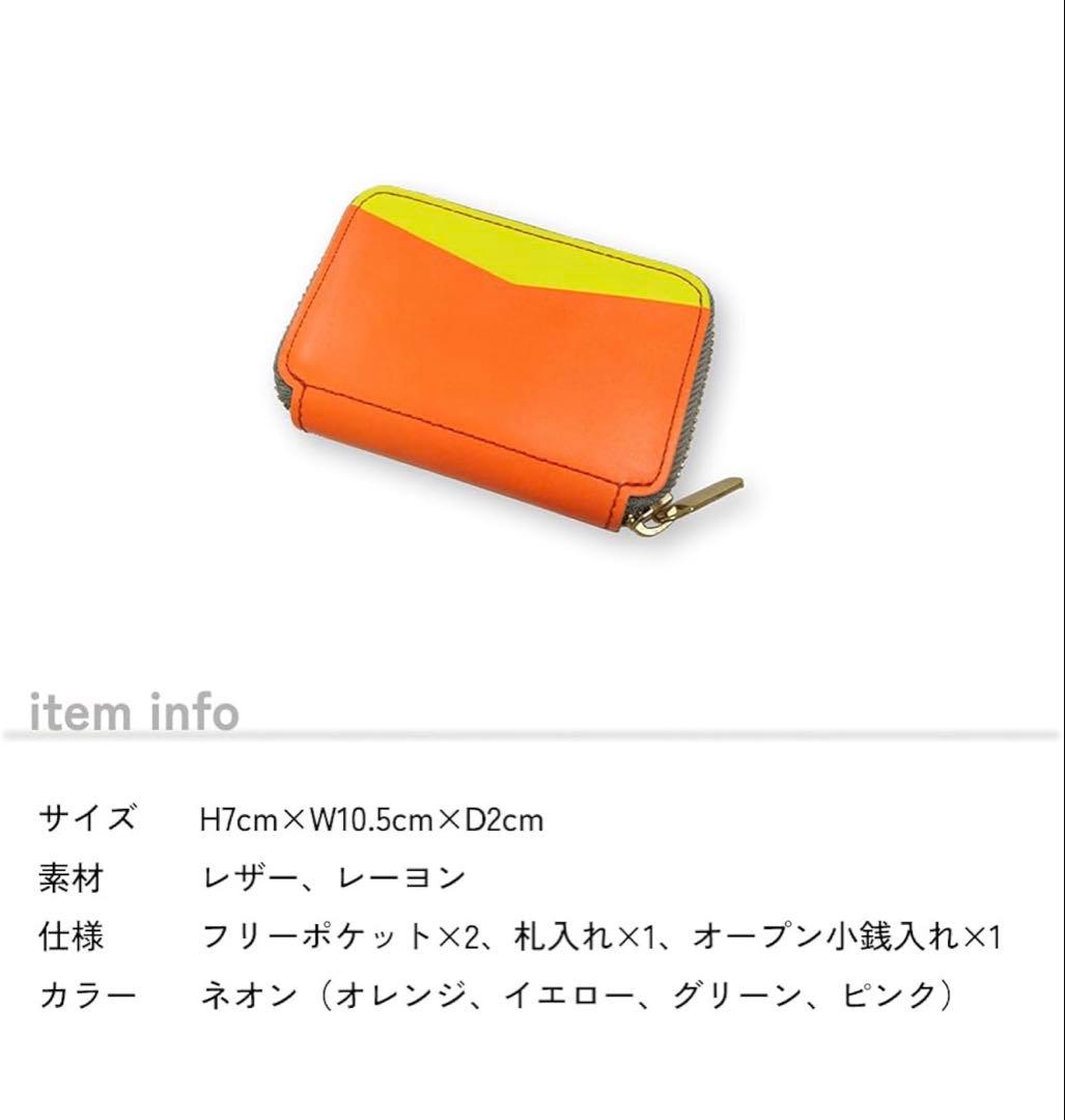 新品　NADAYA 限定カラーCRAZY ラウンドジップ　二つ折り財布