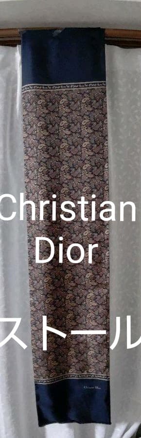ChristianDior ディオール ストール