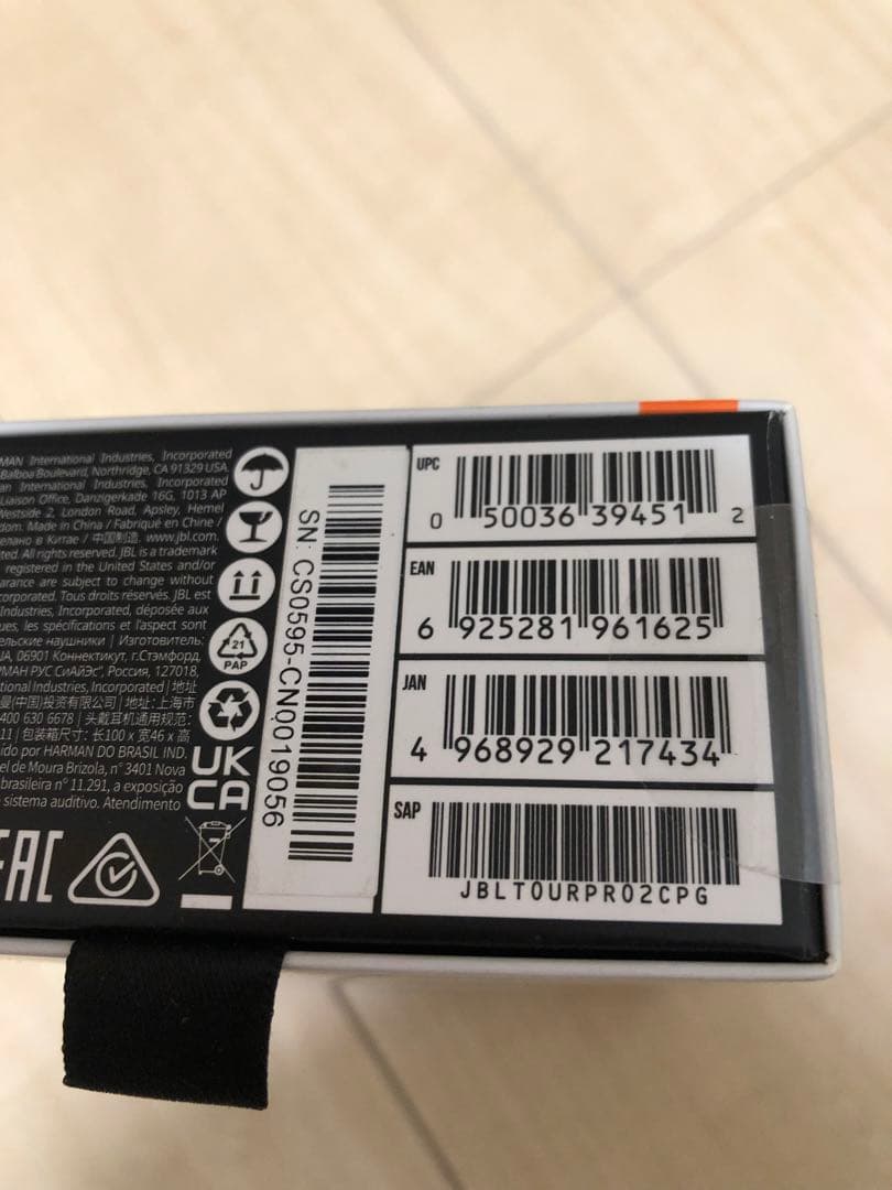 【新品未開封】JBL TOUR PRO 2 ワイヤレスイヤホン CPゴールド