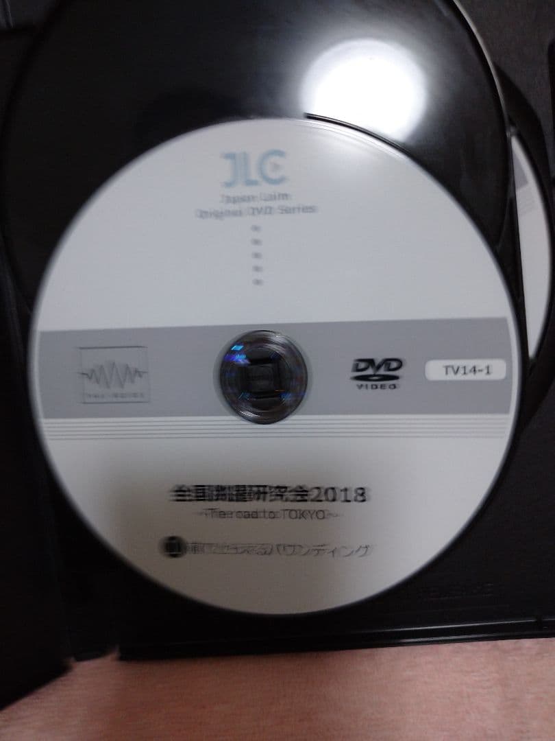 三段跳び 全国跳躍研究会 DVD 陸上競技