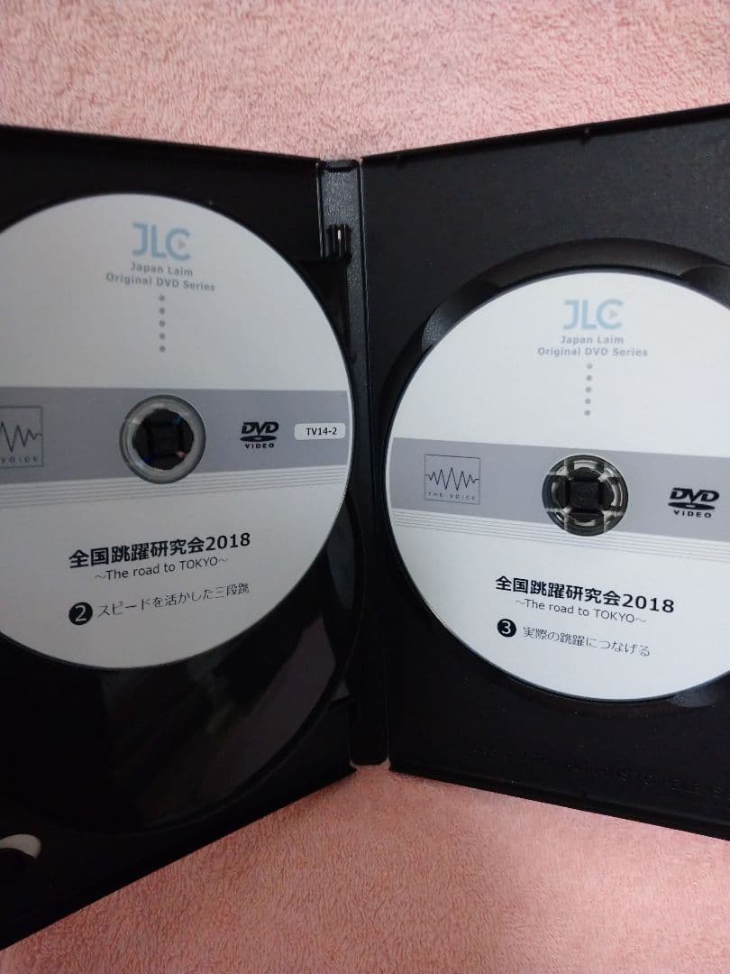 三段跳び 全国跳躍研究会 DVD 陸上競技