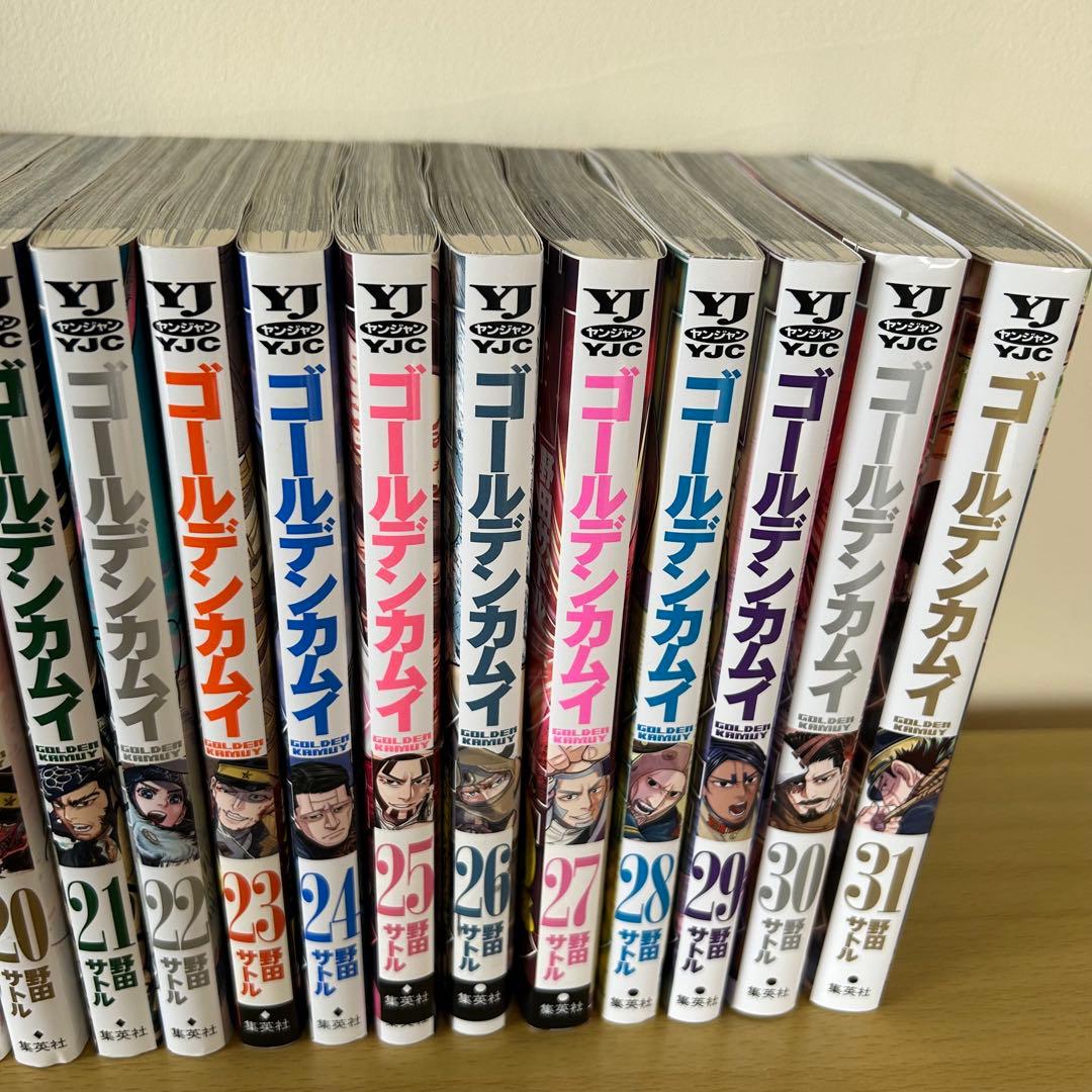 ゴールデンカムイ 全巻セット 1〜31巻 野田サトル