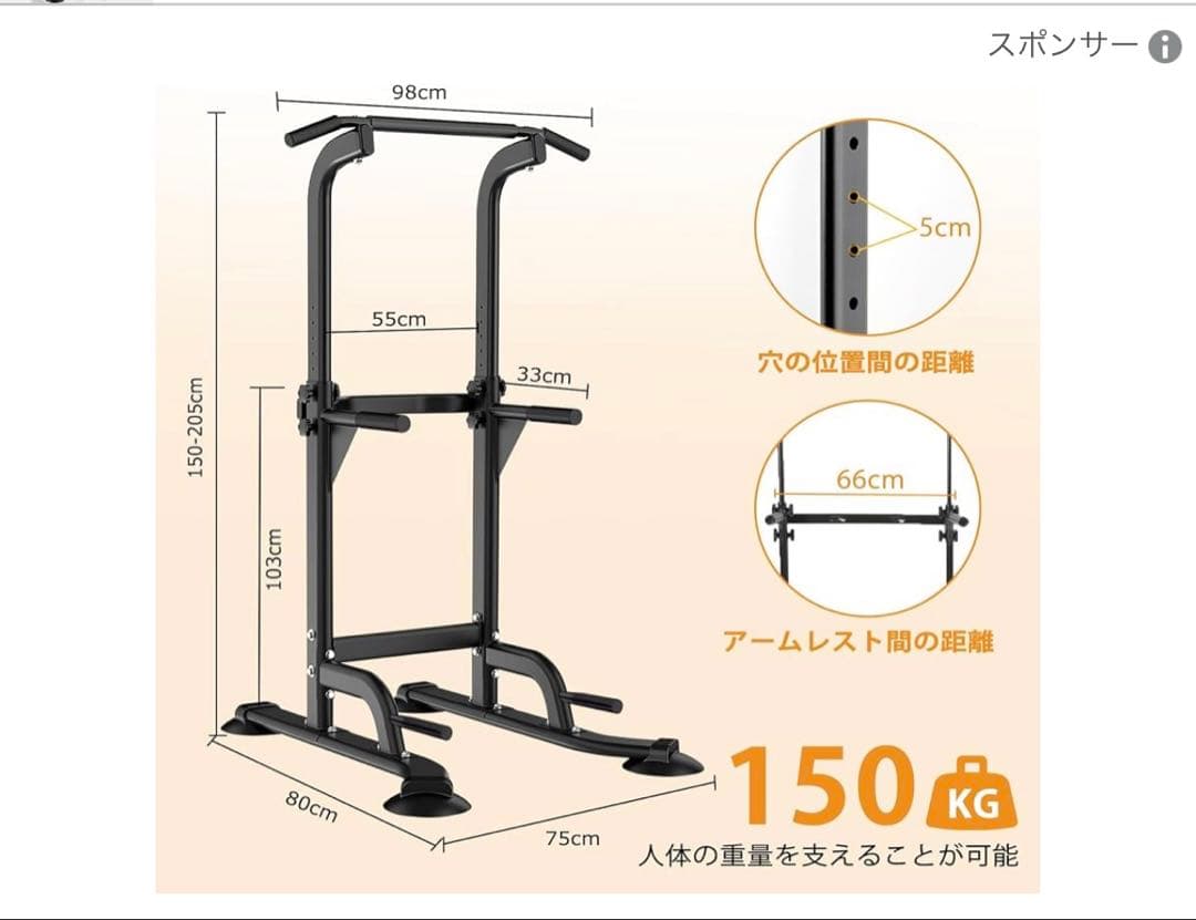 懸垂機 懸垂バー ぶら下がり健康器 懸垂マシン コンパクト