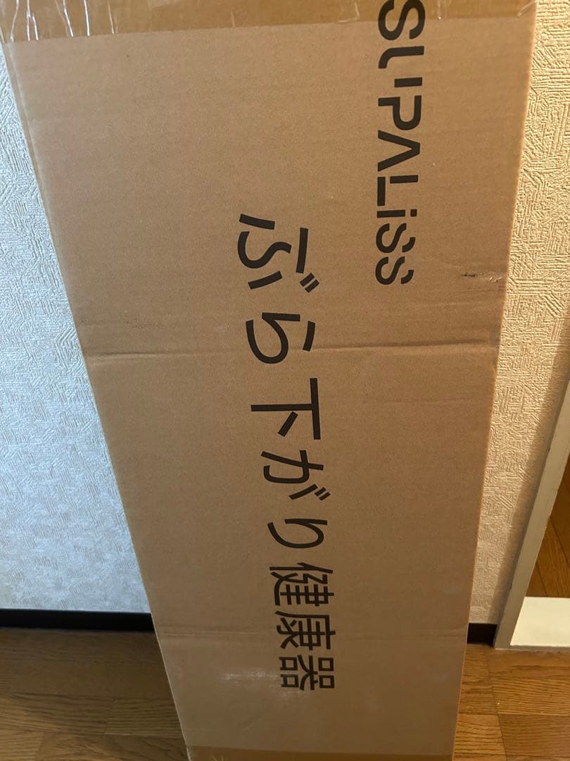 懸垂機 懸垂バー ぶら下がり健康器 懸垂マシン コンパクト