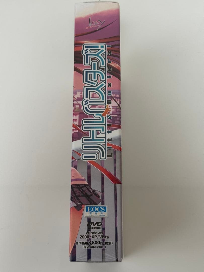 PCソフト Key リトルバスターズ！ 初回限定版 未開封品