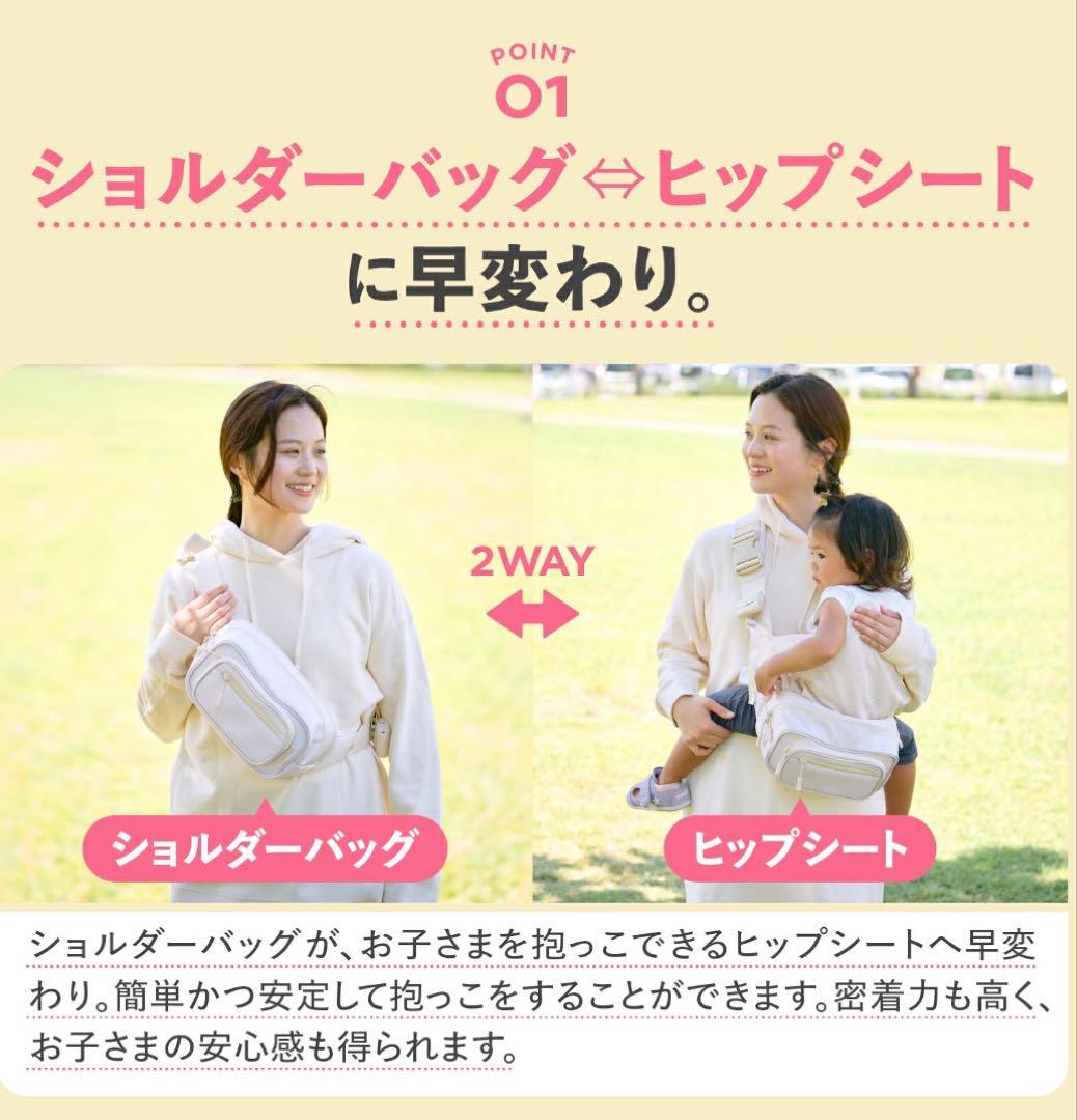 POMULU ポムル 2WAY ヒップシート ショルダーバッグ ブラック 美品