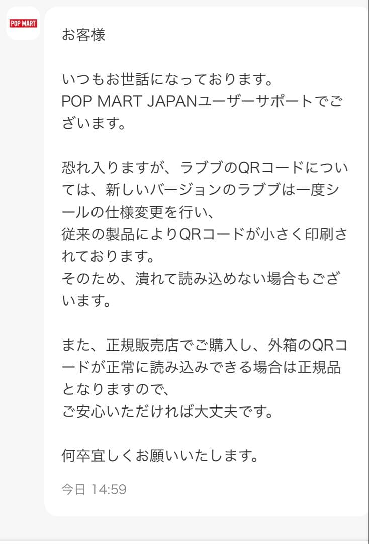正規品⭐️ラブブ ミニラブブ カスタムペイント (雪豹ちゃん)