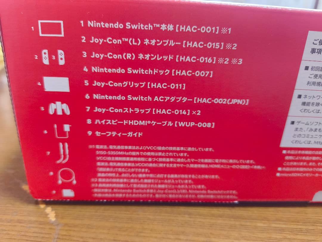 【ケース付き】Nintendo Switch 美品 グレー 本体 HAC-001