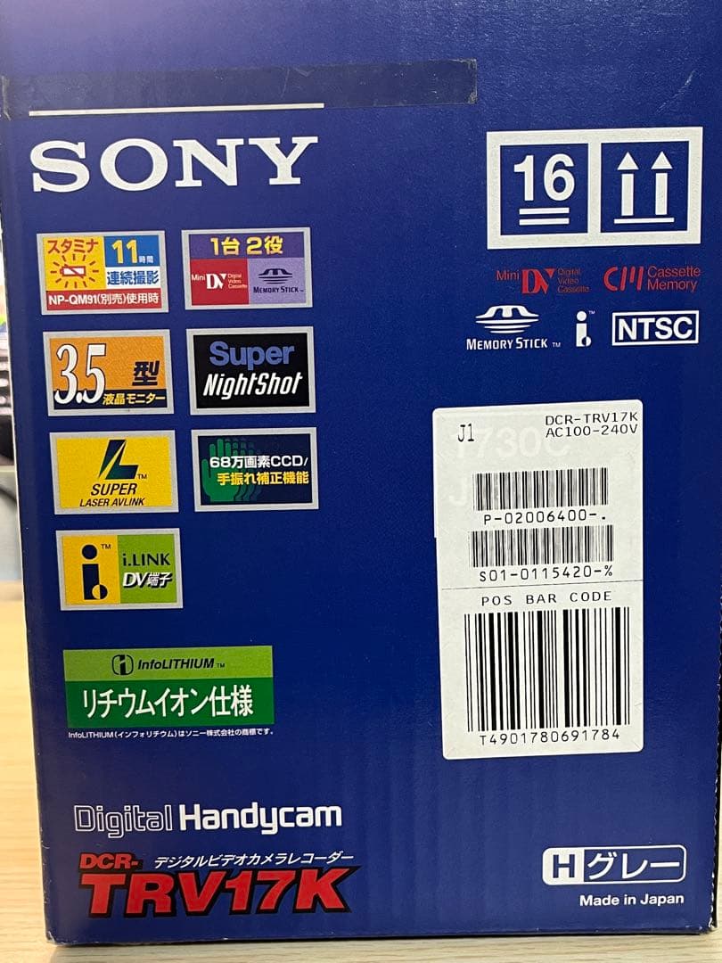 【動作確認済】 Sony DCR-TRV17 miniDV 元箱付き